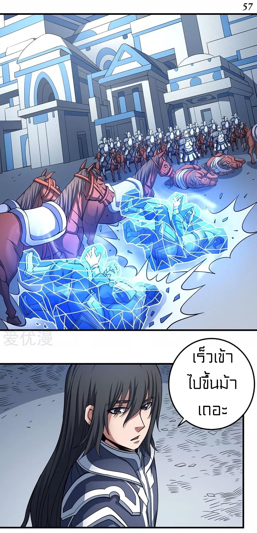 à¸­à¹ˆà¸²à¸™à¸¡à¸±à¸‡à¸‡à¸° à¸à¸²à¸£à¹Œà¸•à¸¹à¸™