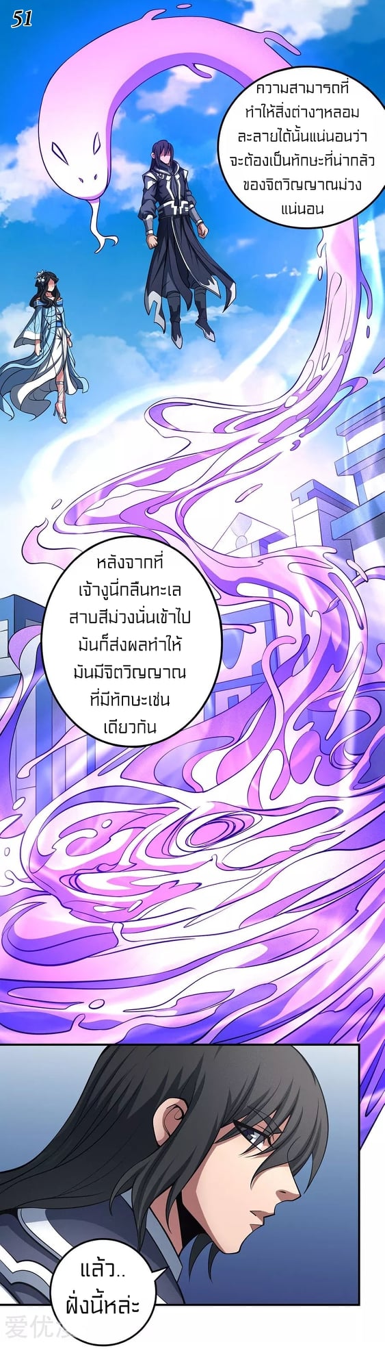 à¸­à¹ˆà¸²à¸™à¸¡à¸±à¸‡à¸‡à¸° à¸à¸²à¸£à¹Œà¸•à¸¹à¸™