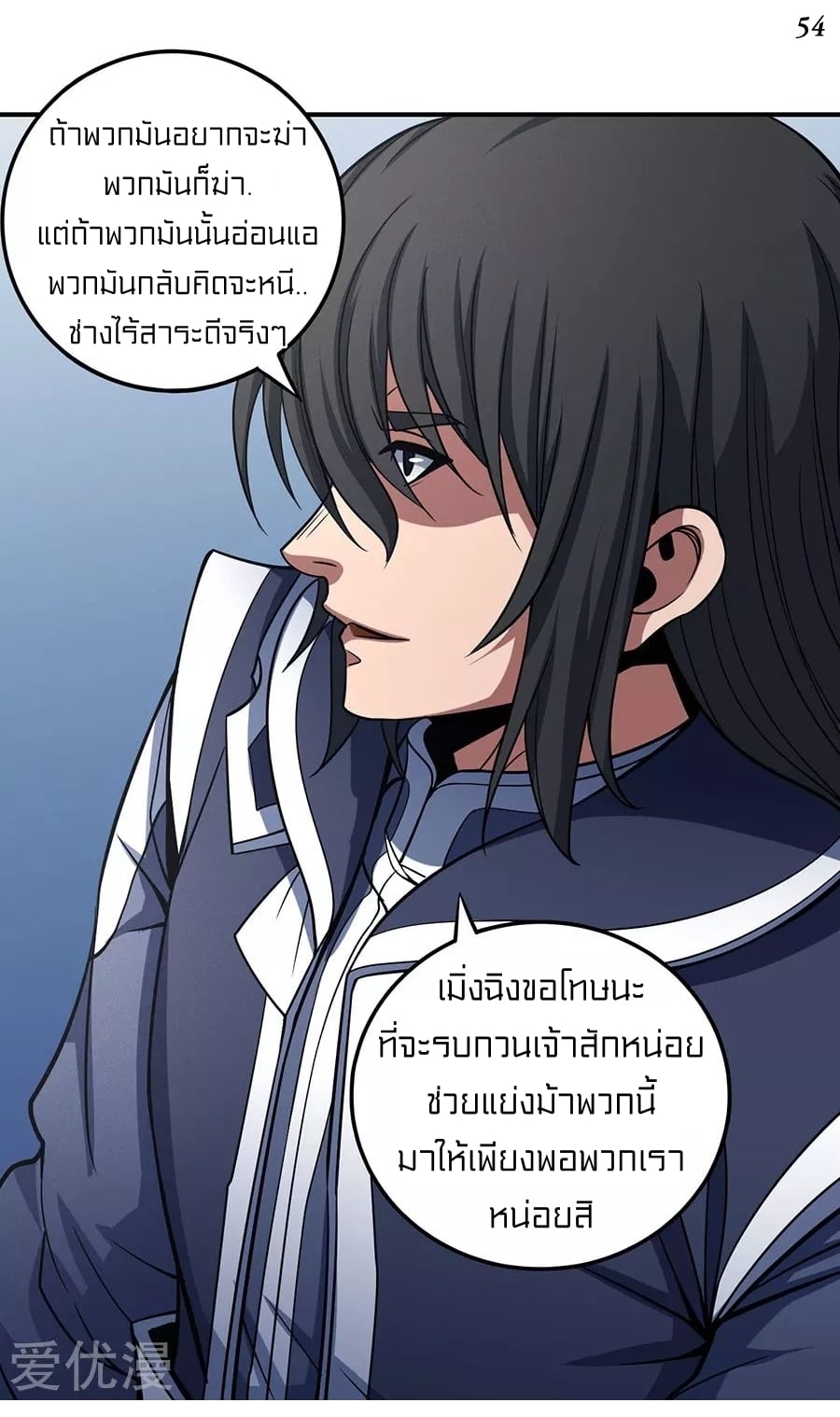 à¸­à¹ˆà¸²à¸™à¸¡à¸±à¸‡à¸‡à¸° à¸à¸²à¸£à¹Œà¸•à¸¹à¸™