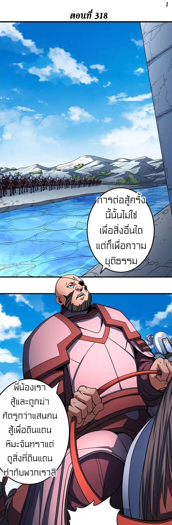 à¸­à¹ˆà¸²à¸™à¸¡à¸±à¸‡à¸‡à¸° à¸à¸²à¸£à¹Œà¸•à¸¹à¸™