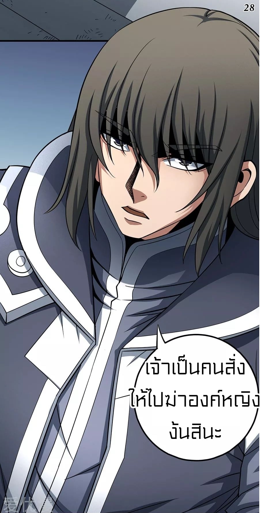 à¸­à¹ˆà¸²à¸™à¸¡à¸±à¸‡à¸‡à¸° à¸à¸²à¸£à¹Œà¸•à¸¹à¸™