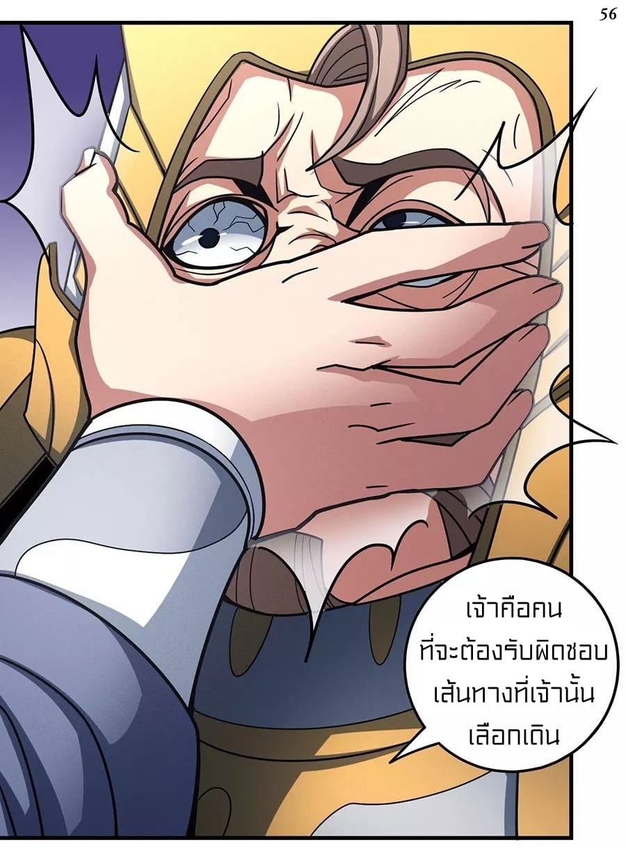 à¸­à¹ˆà¸²à¸™à¸¡à¸±à¸‡à¸‡à¸° à¸à¸²à¸£à¹Œà¸•à¸¹à¸™