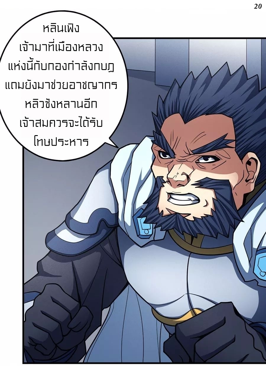 à¸­à¹ˆà¸²à¸™à¸¡à¸±à¸‡à¸‡à¸° à¸à¸²à¸£à¹Œà¸•à¸¹à¸™