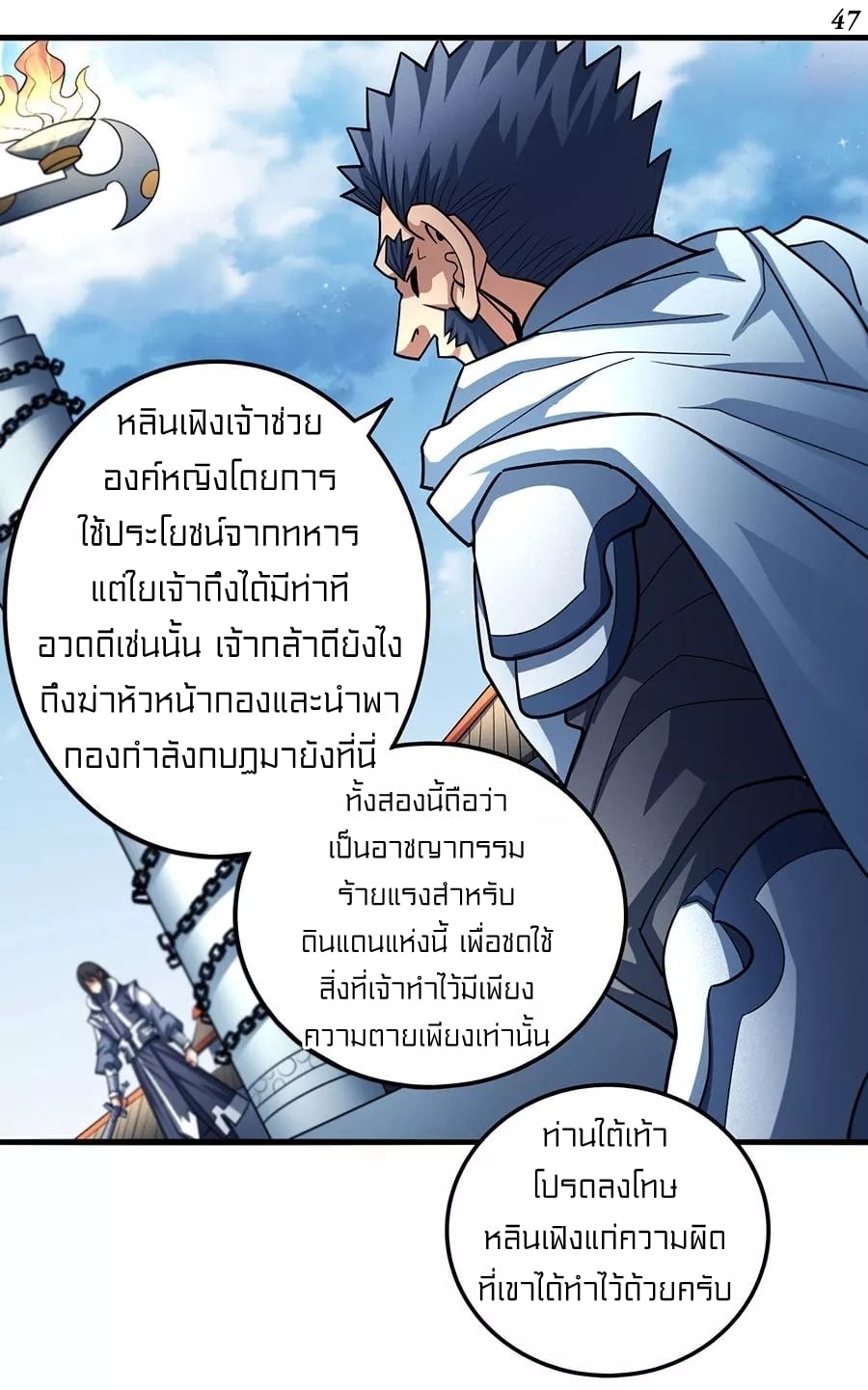 à¸­à¹ˆà¸²à¸™à¸¡à¸±à¸‡à¸‡à¸° à¸à¸²à¸£à¹Œà¸•à¸¹à¸™