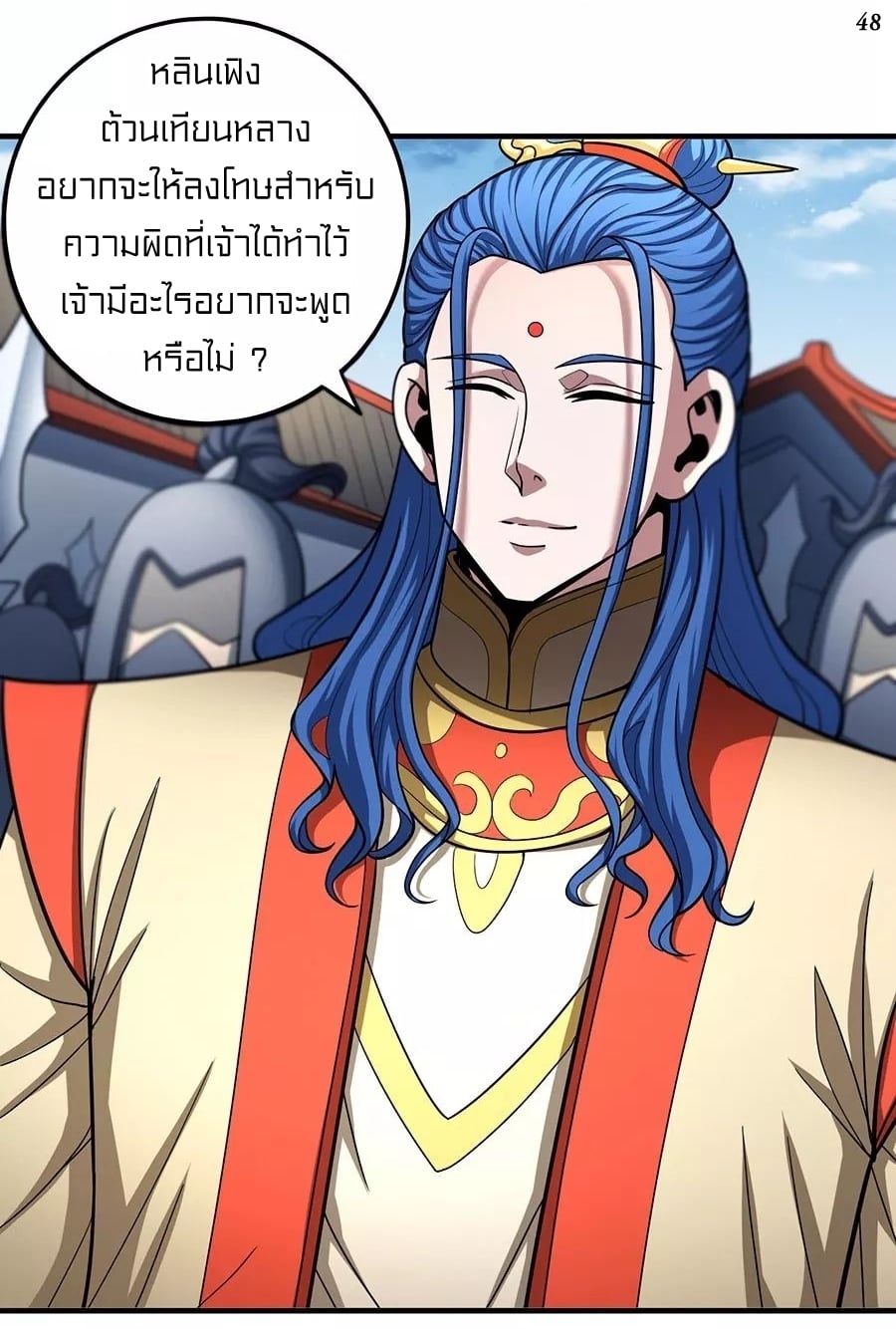 à¸­à¹ˆà¸²à¸™à¸¡à¸±à¸‡à¸‡à¸° à¸à¸²à¸£à¹Œà¸•à¸¹à¸™