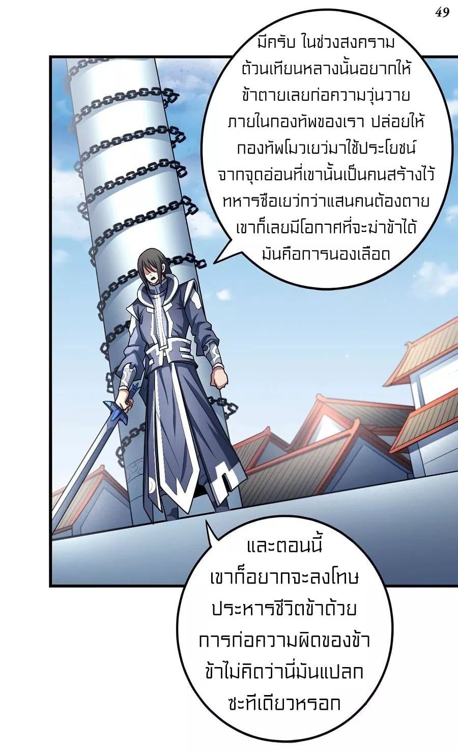 à¸­à¹ˆà¸²à¸™à¸¡à¸±à¸‡à¸‡à¸° à¸à¸²à¸£à¹Œà¸•à¸¹à¸™