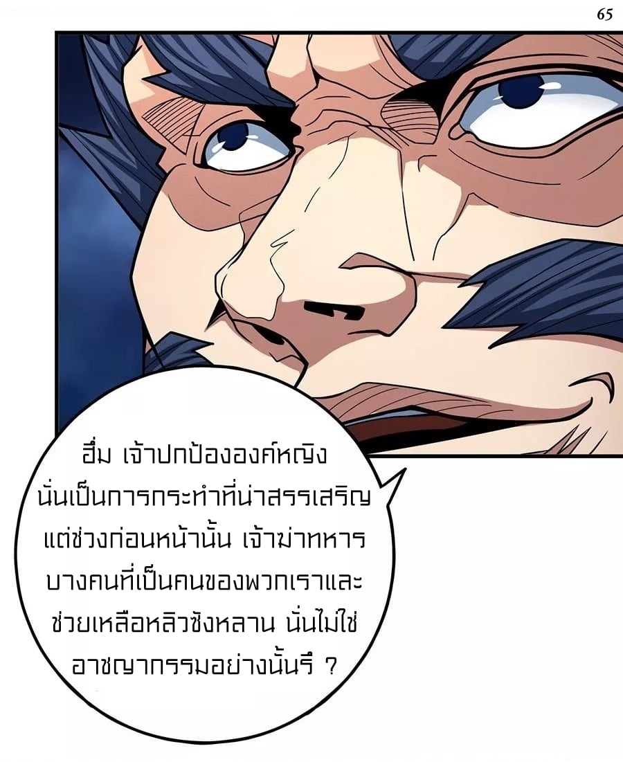 à¸­à¹ˆà¸²à¸™à¸¡à¸±à¸‡à¸‡à¸° à¸à¸²à¸£à¹Œà¸•à¸¹à¸™