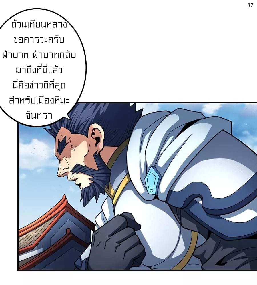 à¸­à¹ˆà¸²à¸™à¸¡à¸±à¸‡à¸‡à¸° à¸à¸²à¸£à¹Œà¸•à¸¹à¸™