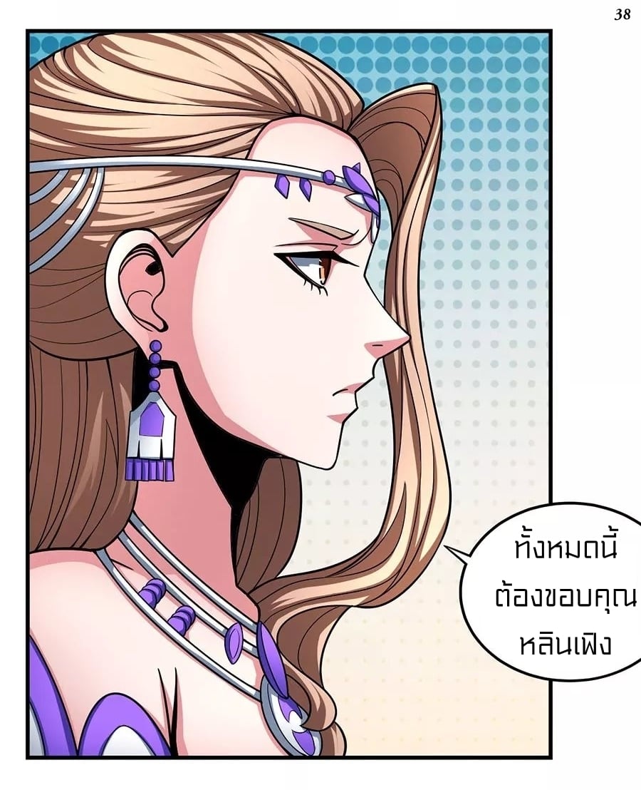 à¸­à¹ˆà¸²à¸™à¸¡à¸±à¸‡à¸‡à¸° à¸à¸²à¸£à¹Œà¸•à¸¹à¸™