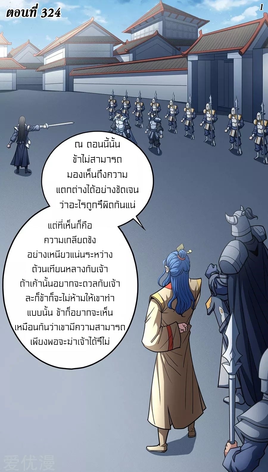 à¸­à¹ˆà¸²à¸™à¸¡à¸±à¸‡à¸‡à¸° à¸à¸²à¸£à¹Œà¸•à¸¹à¸™