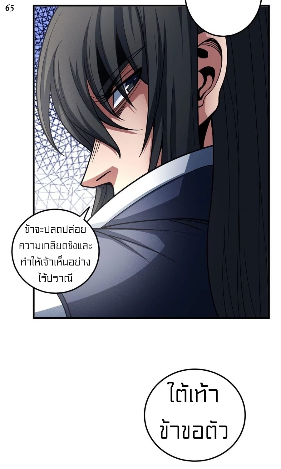 à¸­à¹ˆà¸²à¸™à¸¡à¸±à¸‡à¸‡à¸° à¸à¸²à¸£à¹Œà¸•à¸¹à¸™