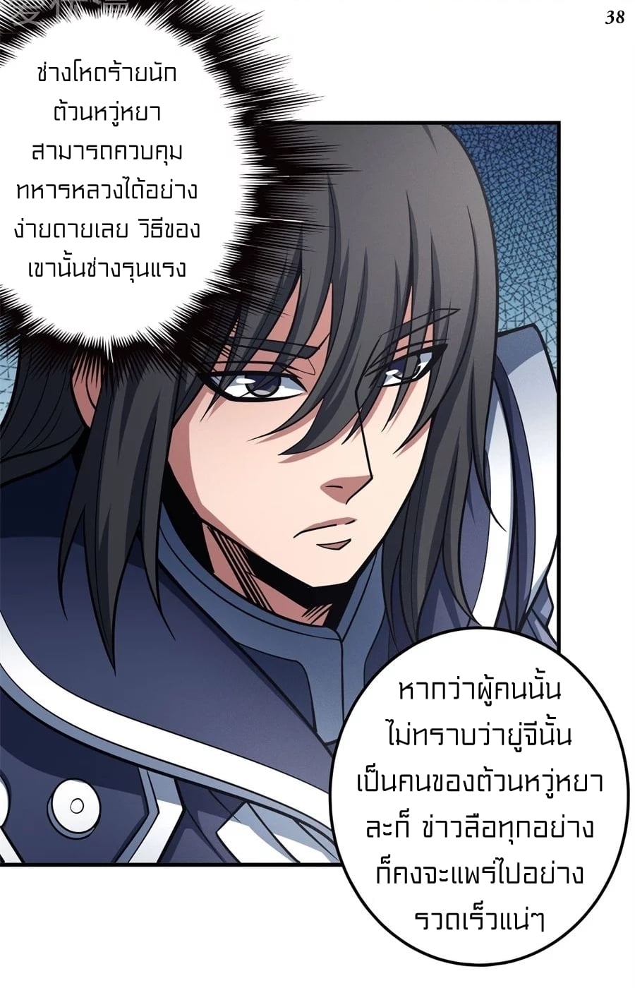 à¸­à¹ˆà¸²à¸™à¸¡à¸±à¸‡à¸‡à¸° à¸à¸²à¸£à¹Œà¸•à¸¹à¸™