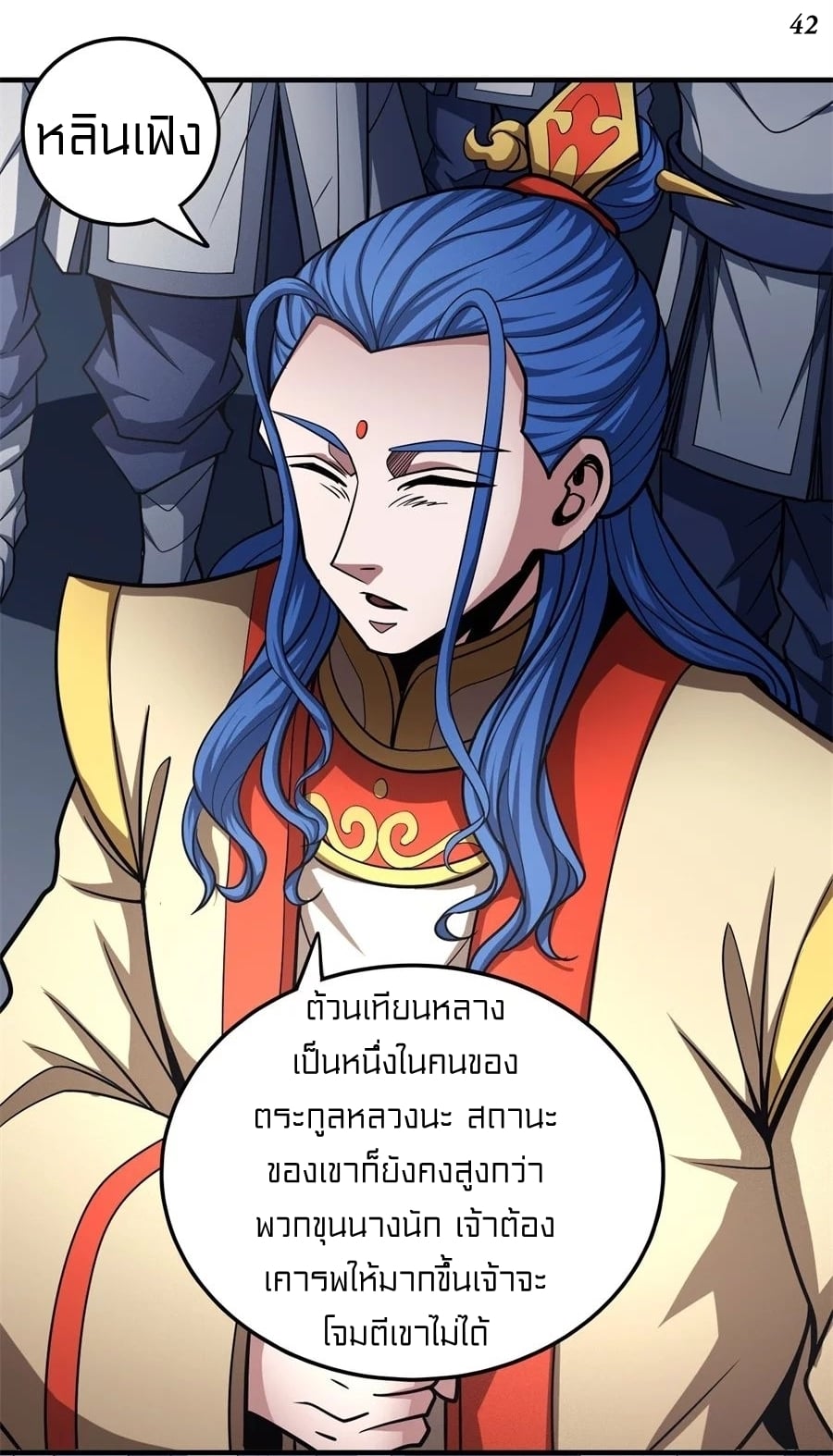 à¸­à¹ˆà¸²à¸™à¸¡à¸±à¸‡à¸‡à¸° à¸à¸²à¸£à¹Œà¸•à¸¹à¸™