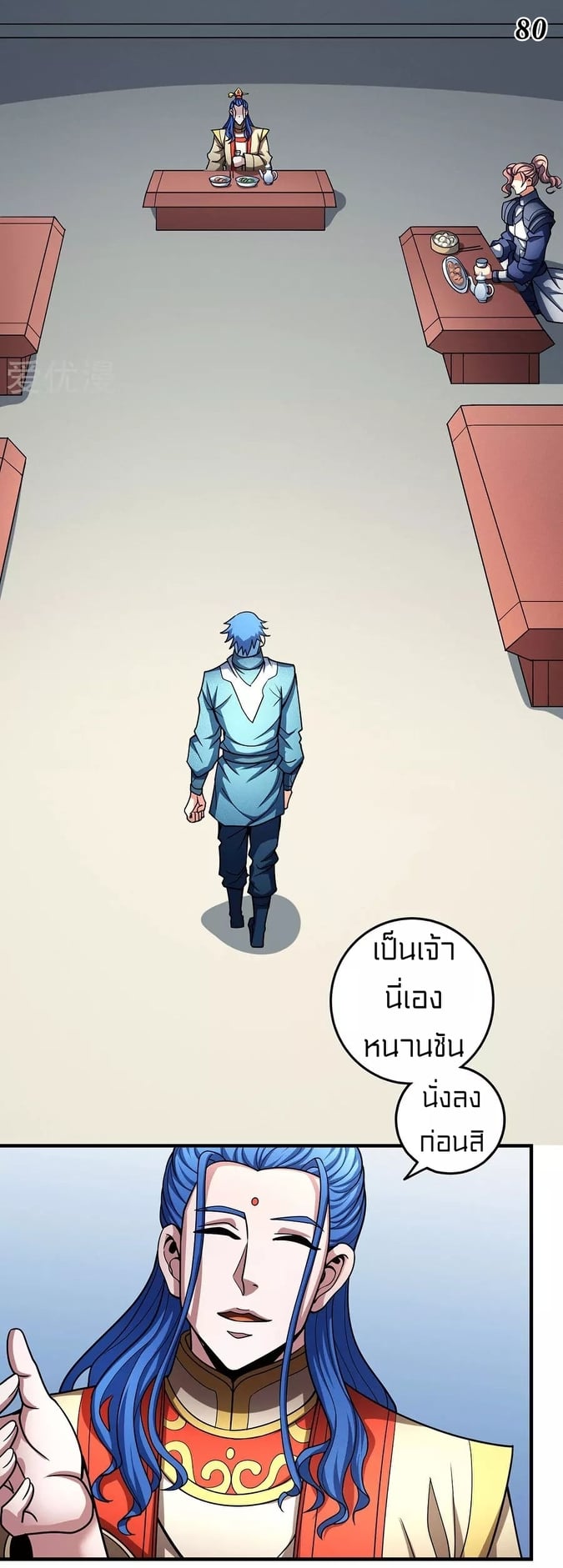 à¸­à¹ˆà¸²à¸™à¸¡à¸±à¸‡à¸‡à¸° à¸à¸²à¸£à¹Œà¸•à¸¹à¸™