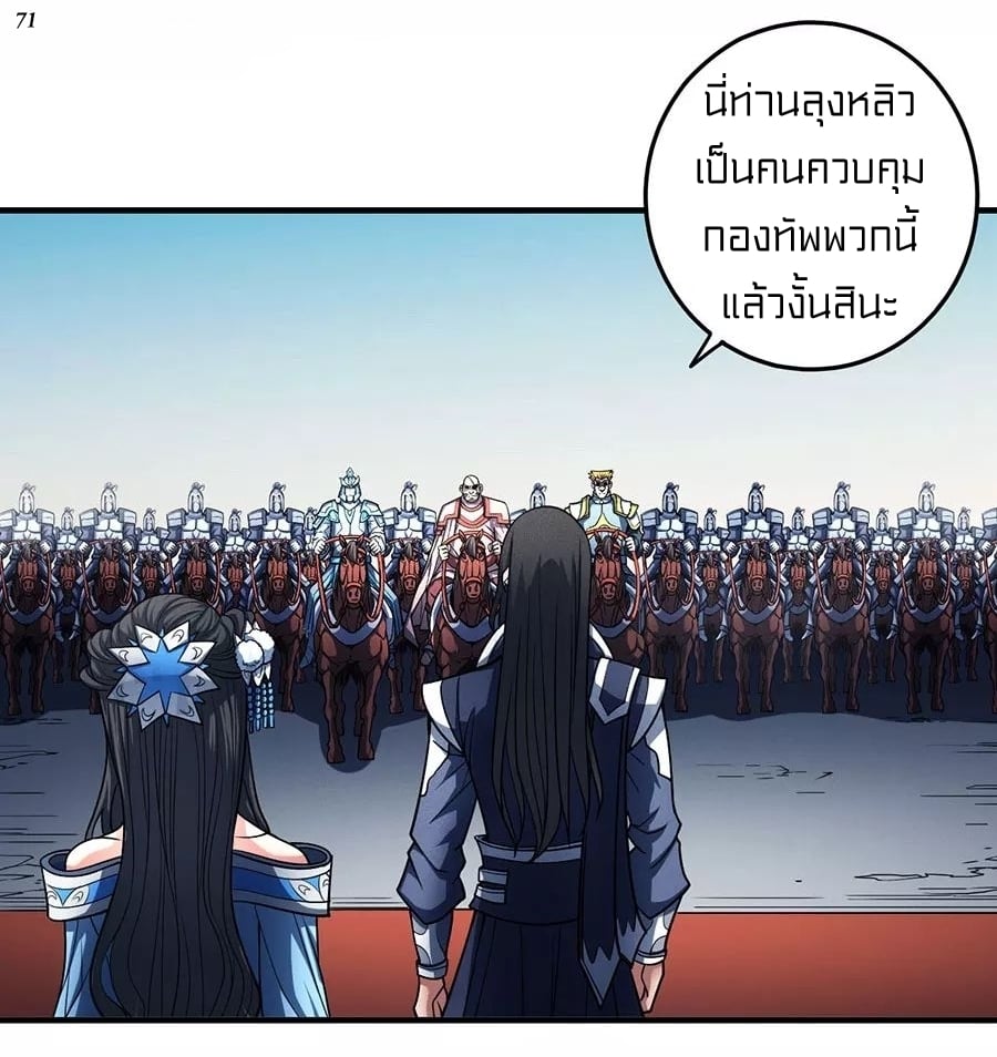 à¸­à¹ˆà¸²à¸™à¸¡à¸±à¸‡à¸‡à¸° à¸à¸²à¸£à¹Œà¸•à¸¹à¸™