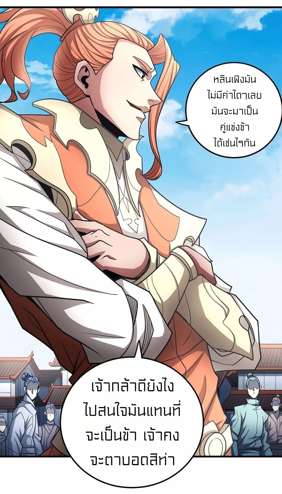 à¸­à¹ˆà¸²à¸™à¸¡à¸±à¸‡à¸‡à¸° à¸à¸²à¸£à¹Œà¸•à¸¹à¸™