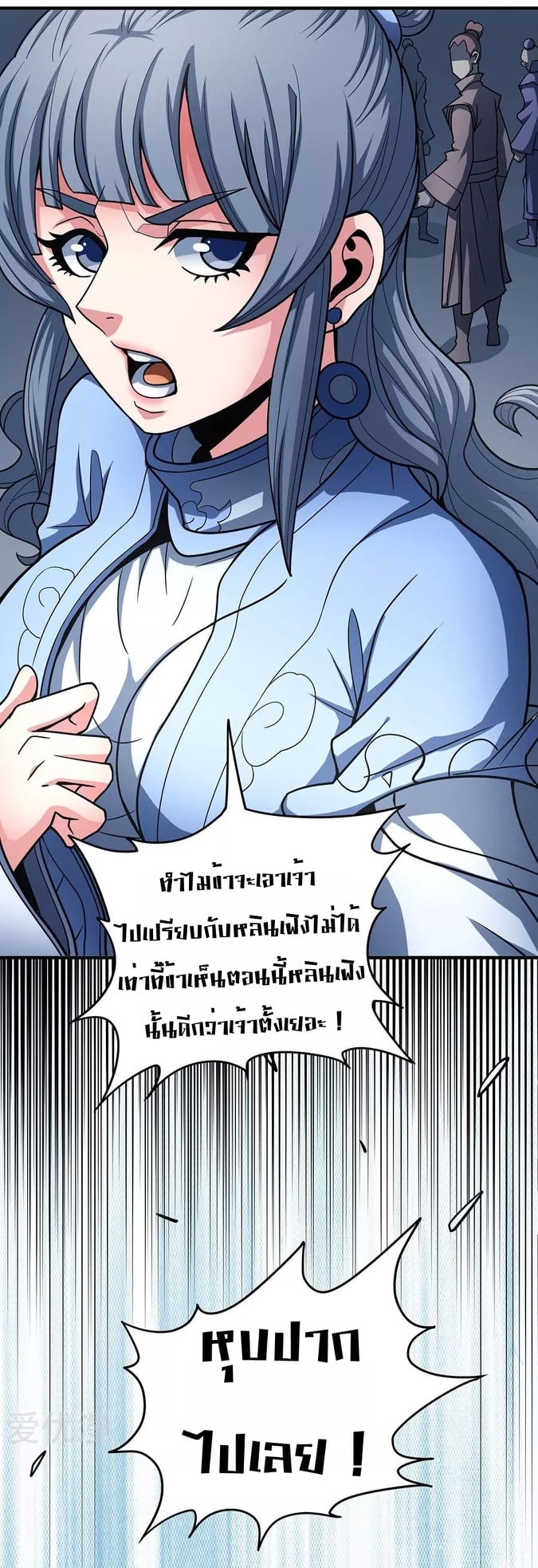 à¸­à¹ˆà¸²à¸™à¸¡à¸±à¸‡à¸‡à¸° à¸à¸²à¸£à¹Œà¸•à¸¹à¸™