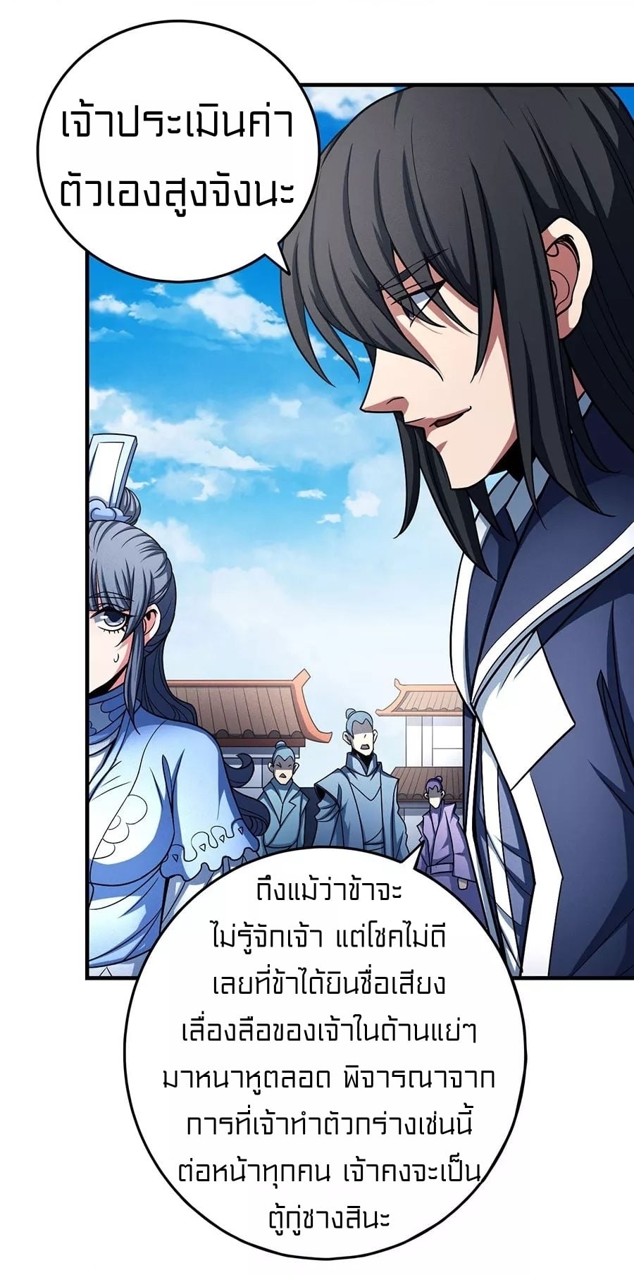 à¸­à¹ˆà¸²à¸™à¸¡à¸±à¸‡à¸‡à¸° à¸à¸²à¸£à¹Œà¸•à¸¹à¸™