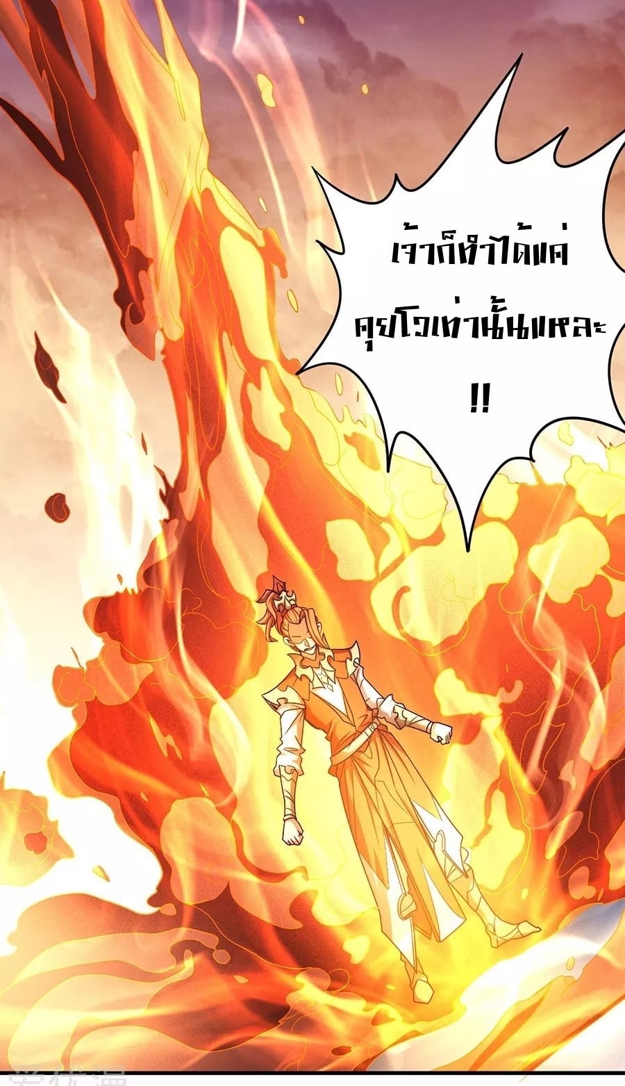 à¸­à¹ˆà¸²à¸™à¸¡à¸±à¸‡à¸‡à¸° à¸à¸²à¸£à¹Œà¸•à¸¹à¸™