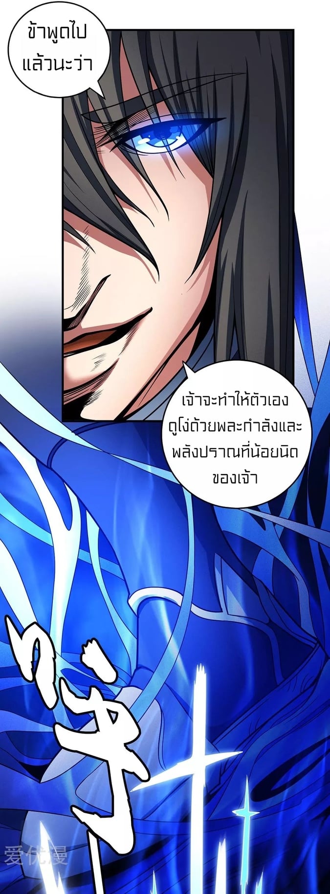 à¸­à¹ˆà¸²à¸™à¸¡à¸±à¸‡à¸‡à¸° à¸à¸²à¸£à¹Œà¸•à¸¹à¸™