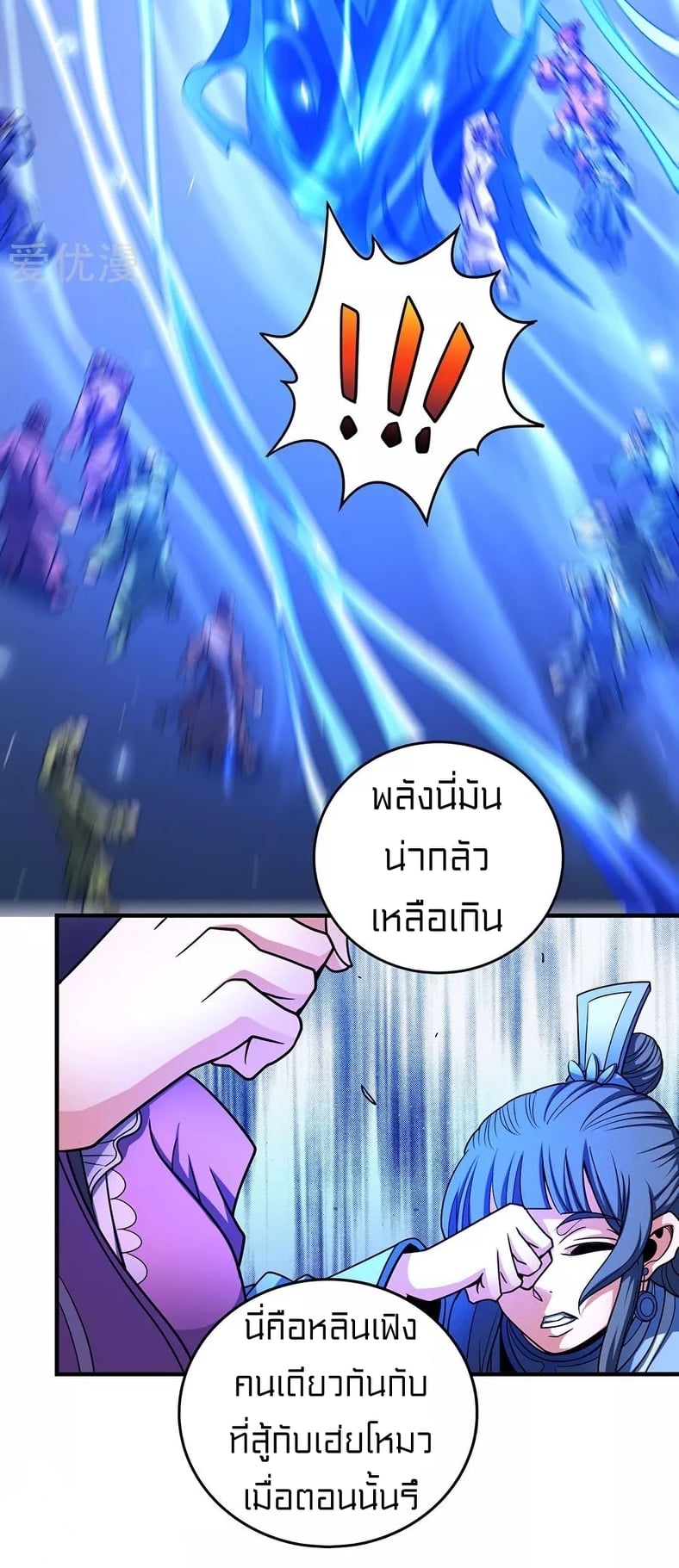 à¸­à¹ˆà¸²à¸™à¸¡à¸±à¸‡à¸‡à¸° à¸à¸²à¸£à¹Œà¸•à¸¹à¸™