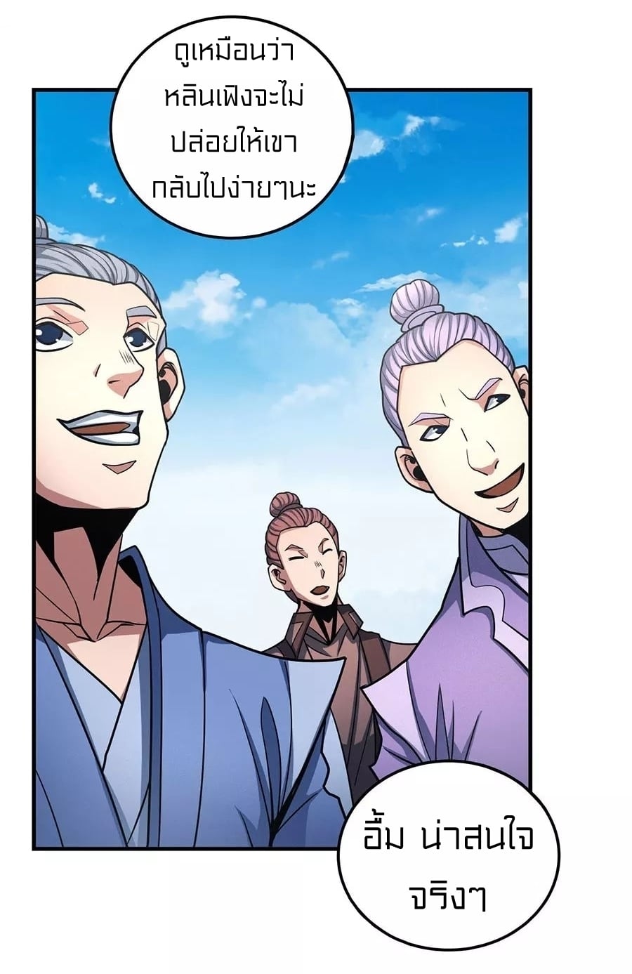 à¸­à¹ˆà¸²à¸™à¸¡à¸±à¸‡à¸‡à¸° à¸à¸²à¸£à¹Œà¸•à¸¹à¸™