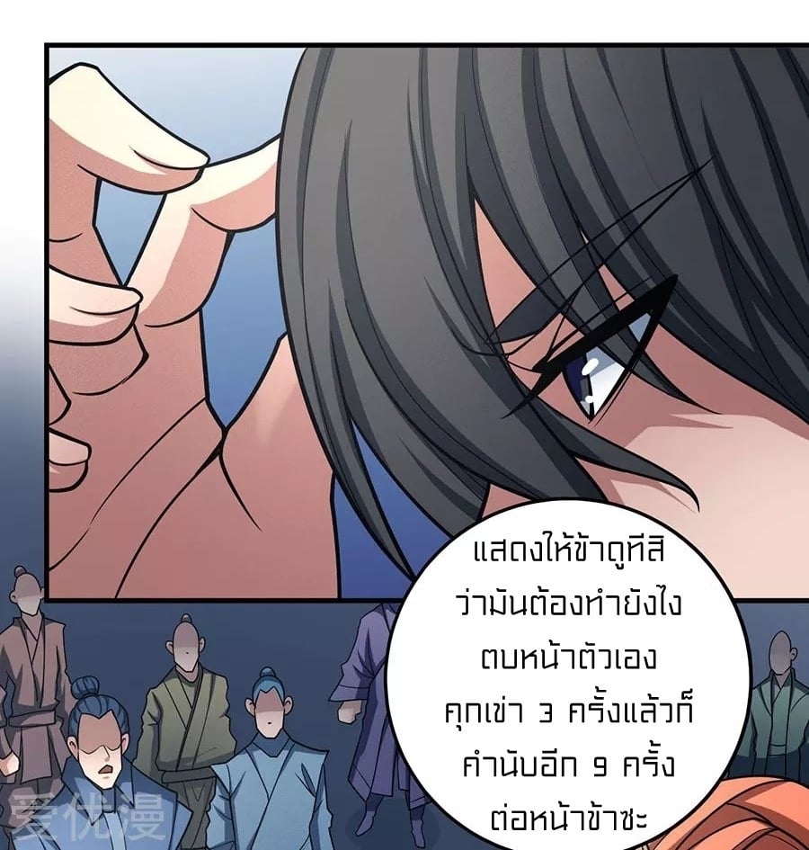 à¸­à¹ˆà¸²à¸™à¸¡à¸±à¸‡à¸‡à¸° à¸à¸²à¸£à¹Œà¸•à¸¹à¸™