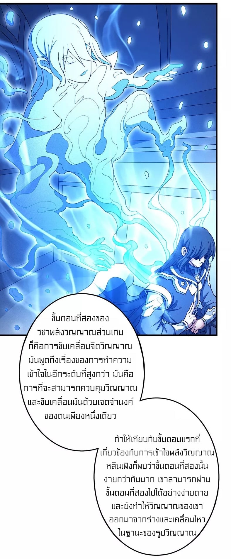 à¸­à¹ˆà¸²à¸™à¸¡à¸±à¸‡à¸‡à¸° à¸à¸²à¸£à¹Œà¸•à¸¹à¸™