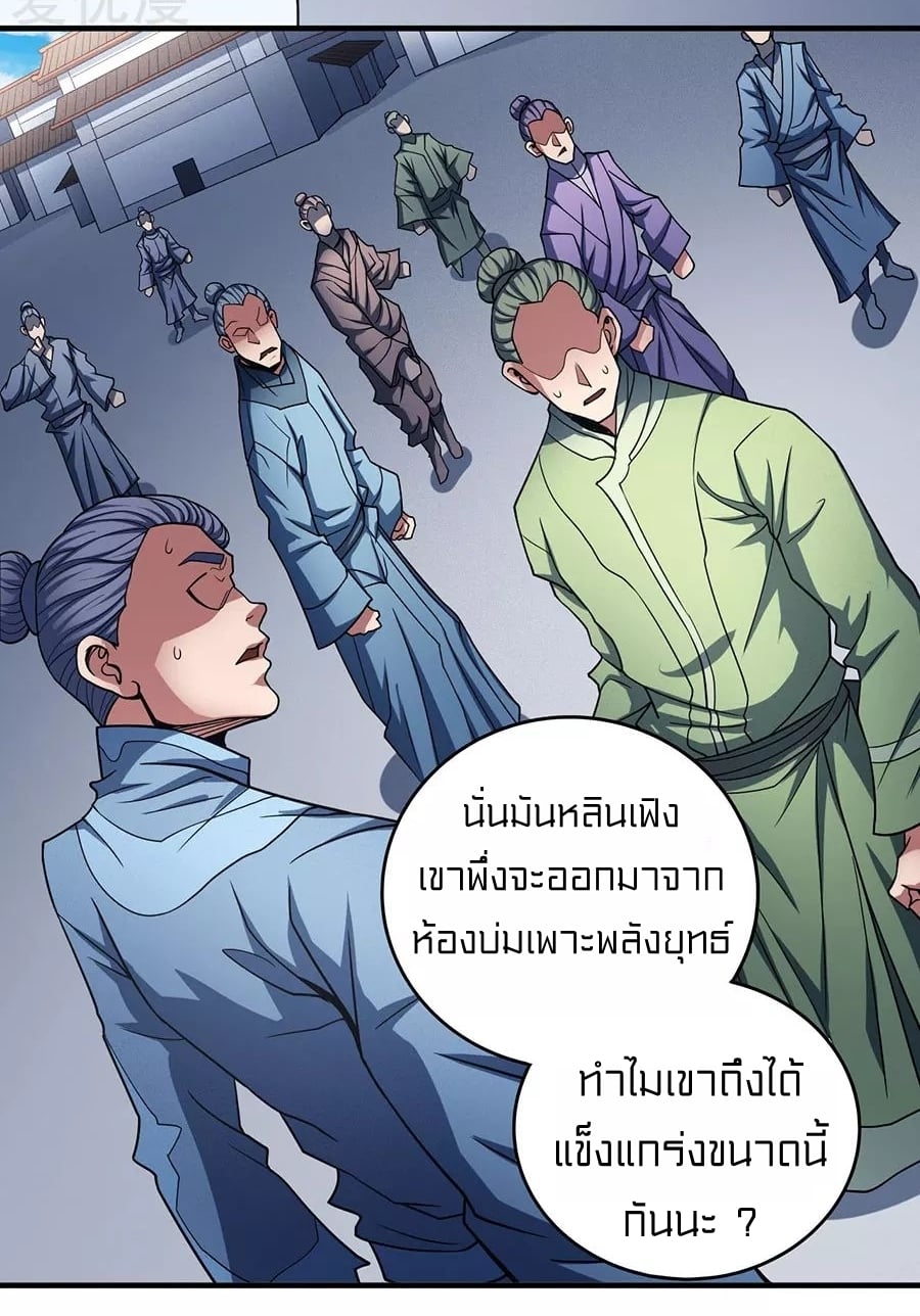 à¸­à¹ˆà¸²à¸™à¸¡à¸±à¸‡à¸‡à¸° à¸à¸²à¸£à¹Œà¸•à¸¹à¸™