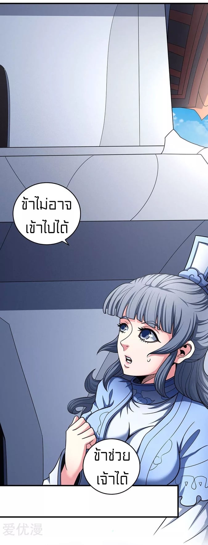 à¸­à¹ˆà¸²à¸™à¸¡à¸±à¸‡à¸‡à¸° à¸à¸²à¸£à¹Œà¸•à¸¹à¸™