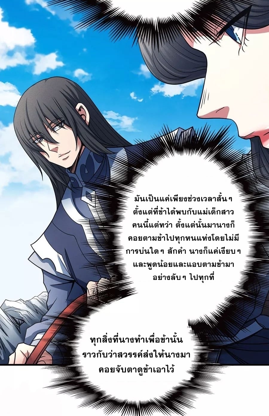 à¸­à¹ˆà¸²à¸™à¸¡à¸±à¸‡à¸‡à¸° à¸à¸²à¸£à¹Œà¸•à¸¹à¸™