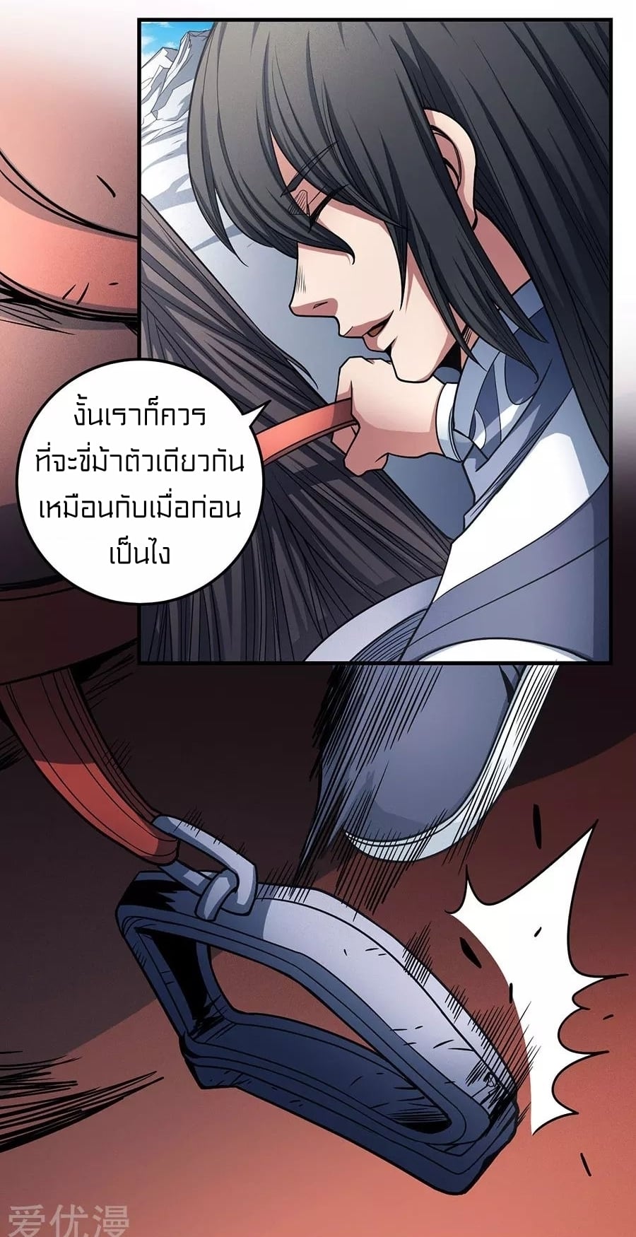 à¸­à¹ˆà¸²à¸™à¸¡à¸±à¸‡à¸‡à¸° à¸à¸²à¸£à¹Œà¸•à¸¹à¸™