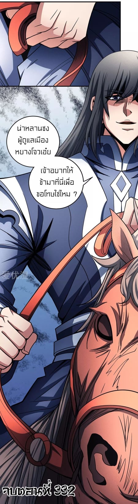 à¸­à¹ˆà¸²à¸™à¸¡à¸±à¸‡à¸‡à¸° à¸à¸²à¸£à¹Œà¸•à¸¹à¸™