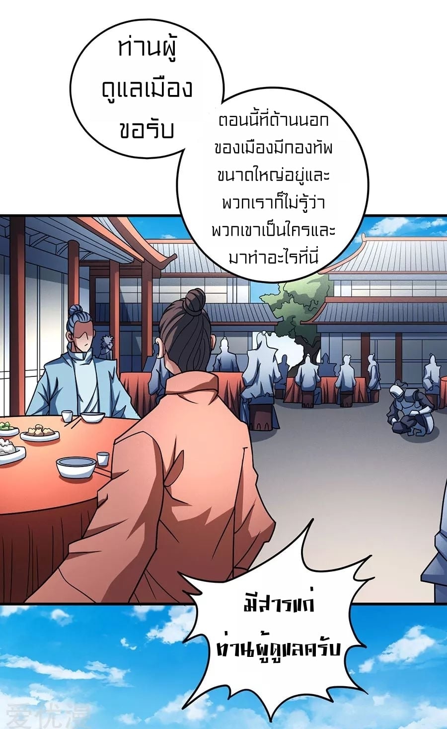 à¸­à¹ˆà¸²à¸™à¸¡à¸±à¸‡à¸‡à¸° à¸à¸²à¸£à¹Œà¸•à¸¹à¸™