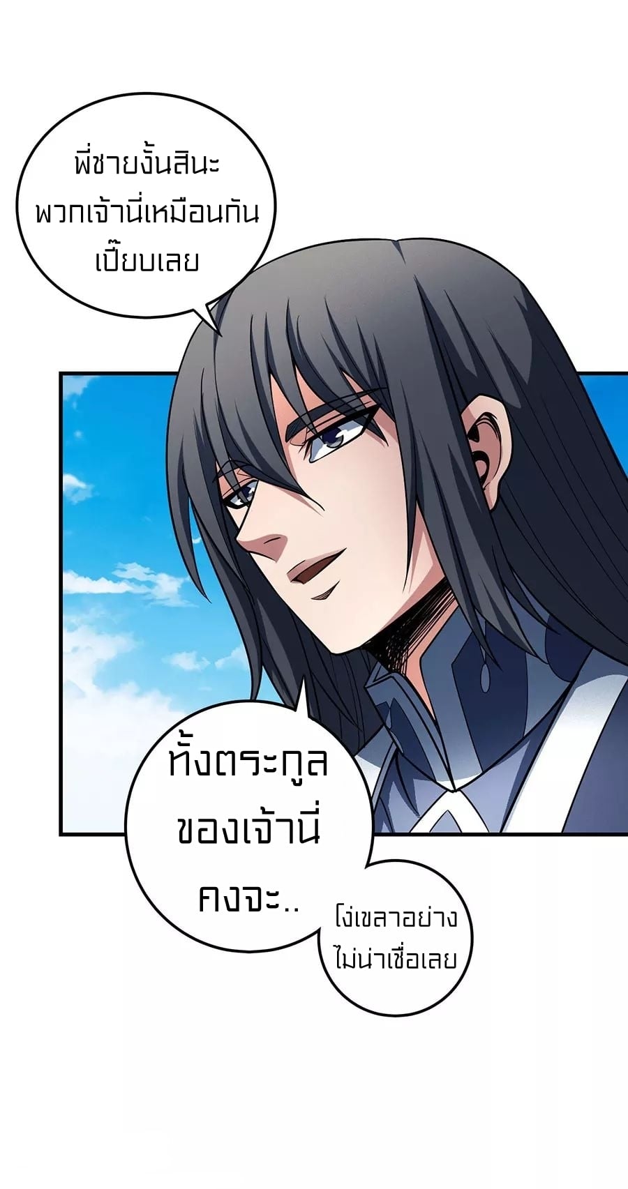 à¸­à¹ˆà¸²à¸™à¸¡à¸±à¸‡à¸‡à¸° à¸à¸²à¸£à¹Œà¸•à¸¹à¸™