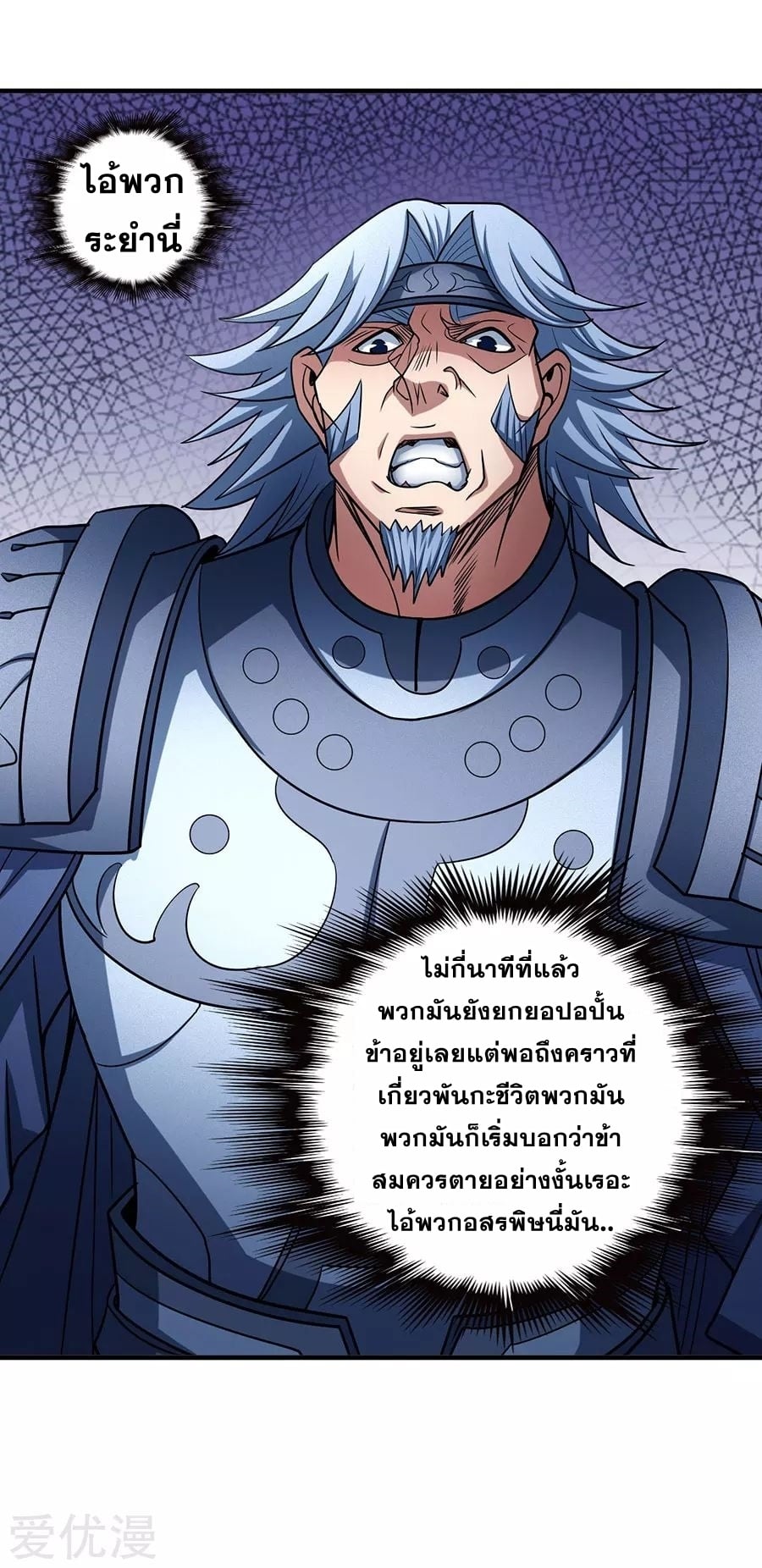 à¸­à¹ˆà¸²à¸™à¸¡à¸±à¸‡à¸‡à¸° à¸à¸²à¸£à¹Œà¸•à¸¹à¸™