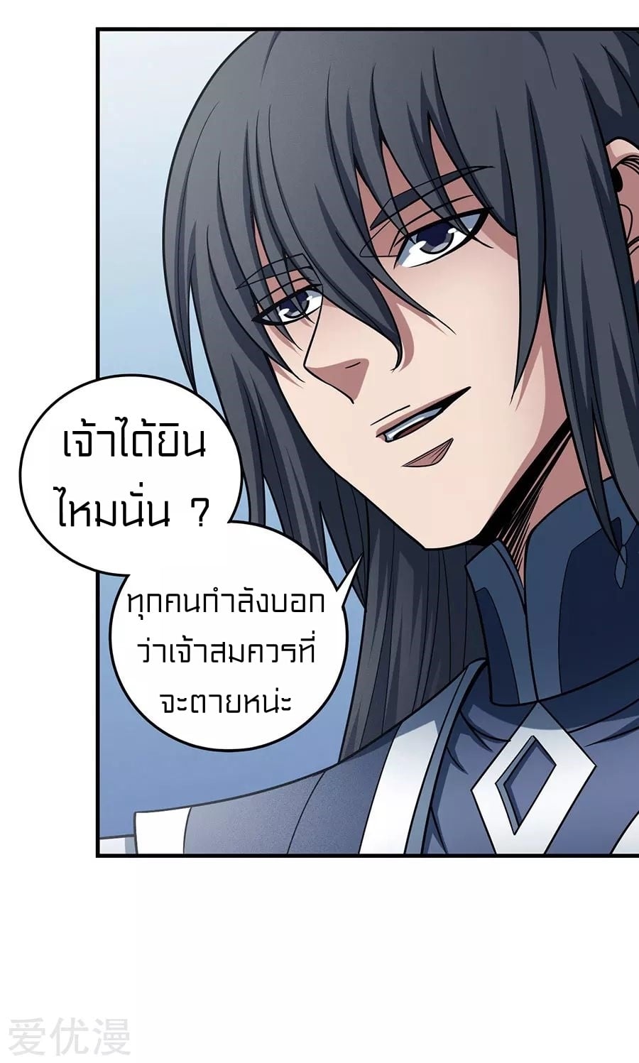 à¸­à¹ˆà¸²à¸™à¸¡à¸±à¸‡à¸‡à¸° à¸à¸²à¸£à¹Œà¸•à¸¹à¸™