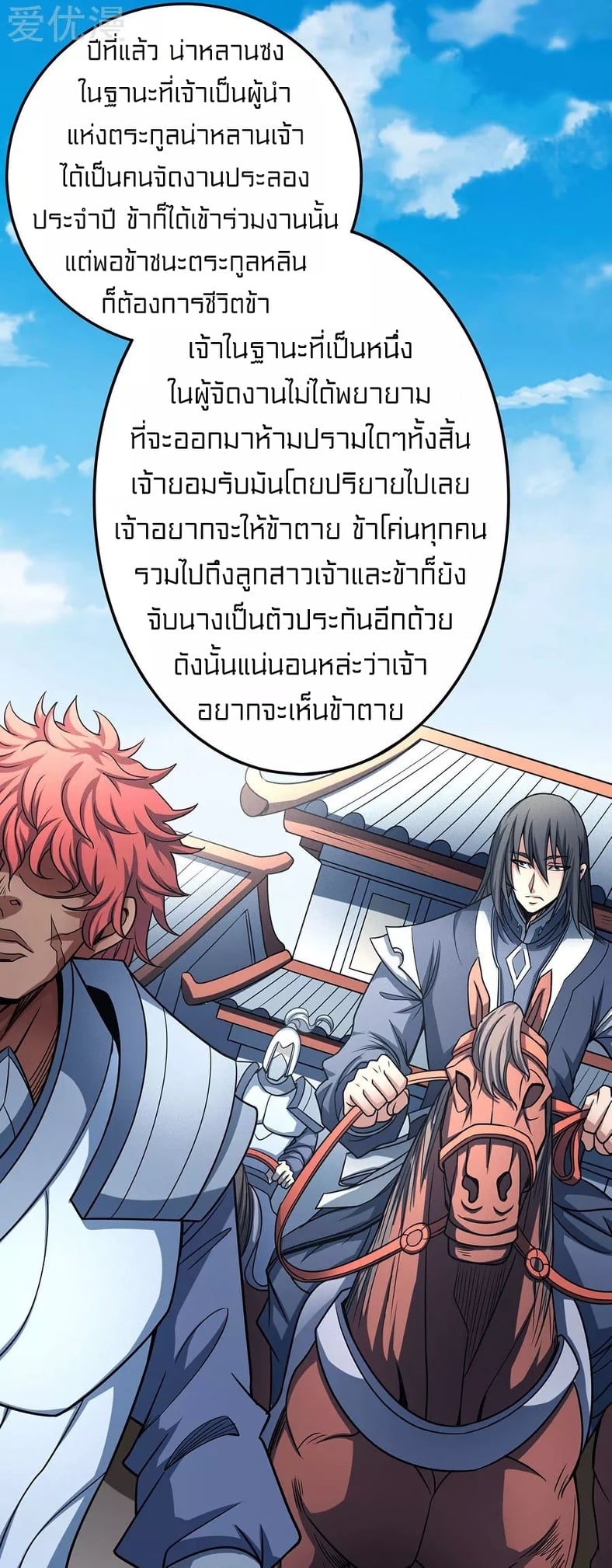 à¸­à¹ˆà¸²à¸™à¸¡à¸±à¸‡à¸‡à¸° à¸à¸²à¸£à¹Œà¸•à¸¹à¸™