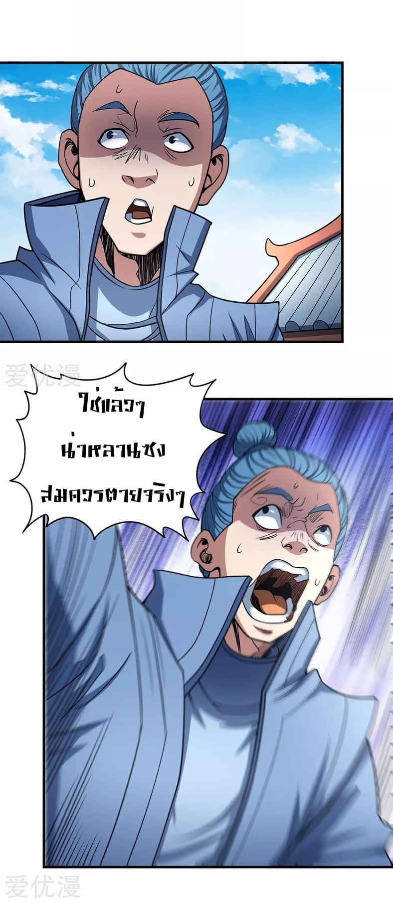 à¸­à¹ˆà¸²à¸™à¸¡à¸±à¸‡à¸‡à¸° à¸à¸²à¸£à¹Œà¸•à¸¹à¸™