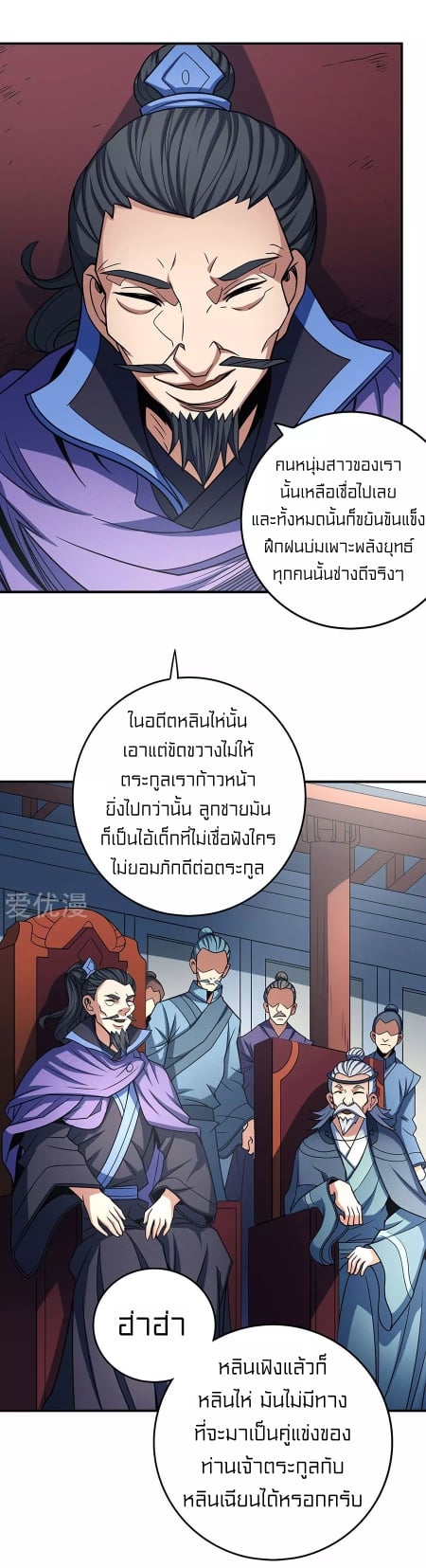 à¸­à¹ˆà¸²à¸™à¸¡à¸±à¸‡à¸‡à¸° à¸à¸²à¸£à¹Œà¸•à¸¹à¸™