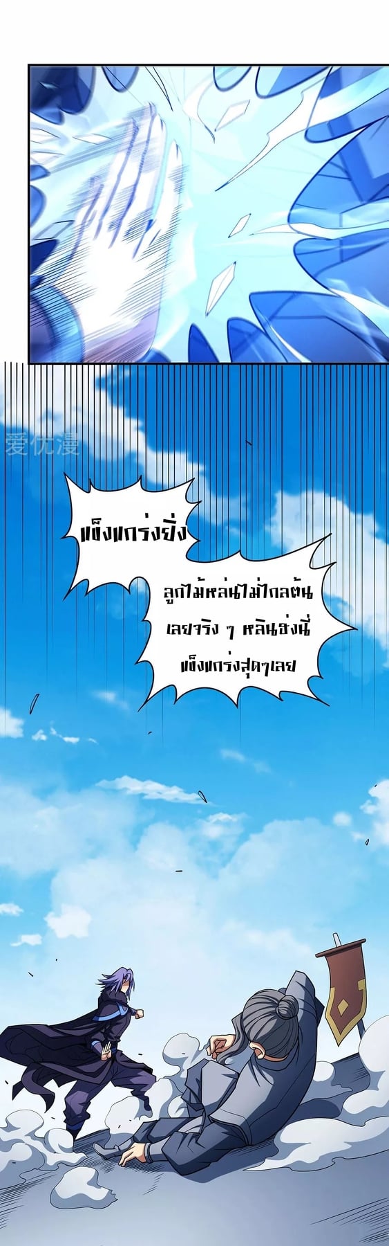 à¸­à¹ˆà¸²à¸™à¸¡à¸±à¸‡à¸‡à¸° à¸à¸²à¸£à¹Œà¸•à¸¹à¸™