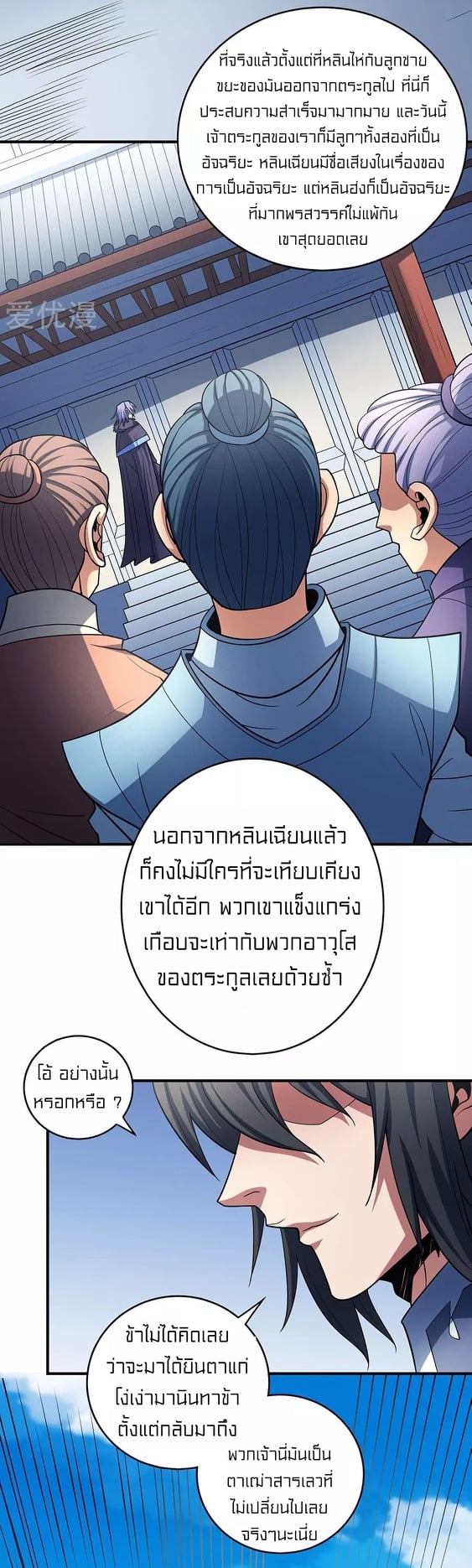 à¸­à¹ˆà¸²à¸™à¸¡à¸±à¸‡à¸‡à¸° à¸à¸²à¸£à¹Œà¸•à¸¹à¸™