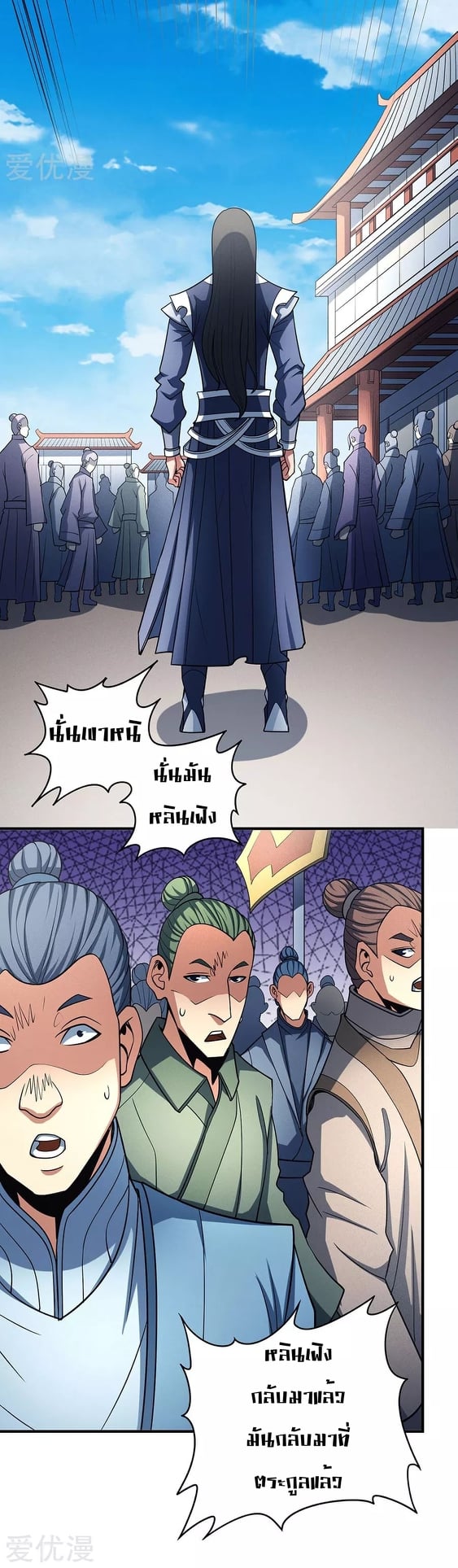 à¸­à¹ˆà¸²à¸™à¸¡à¸±à¸‡à¸‡à¸° à¸à¸²à¸£à¹Œà¸•à¸¹à¸™