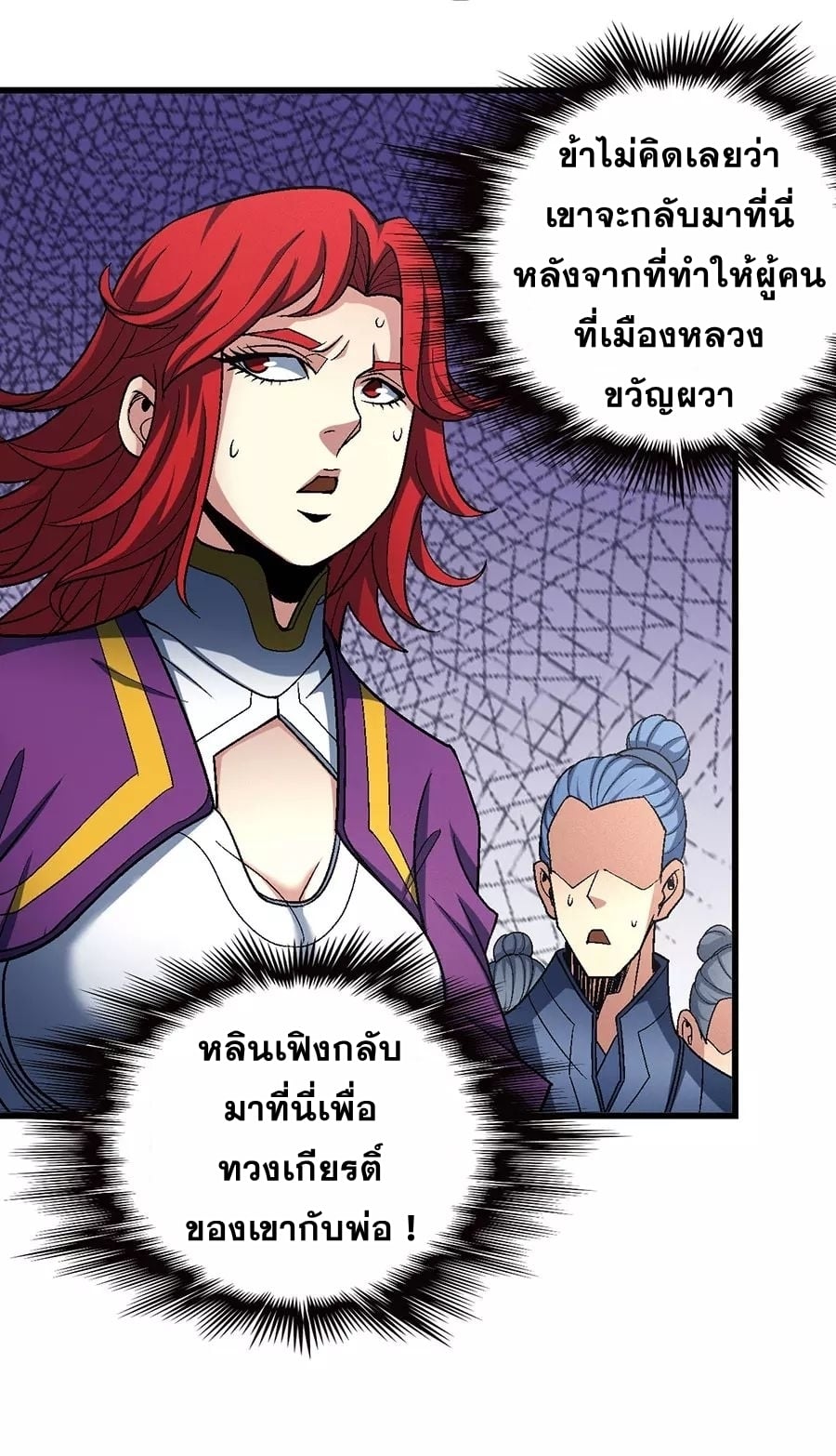 à¸­à¹ˆà¸²à¸™à¸¡à¸±à¸‡à¸‡à¸° à¸à¸²à¸£à¹Œà¸•à¸¹à¸™