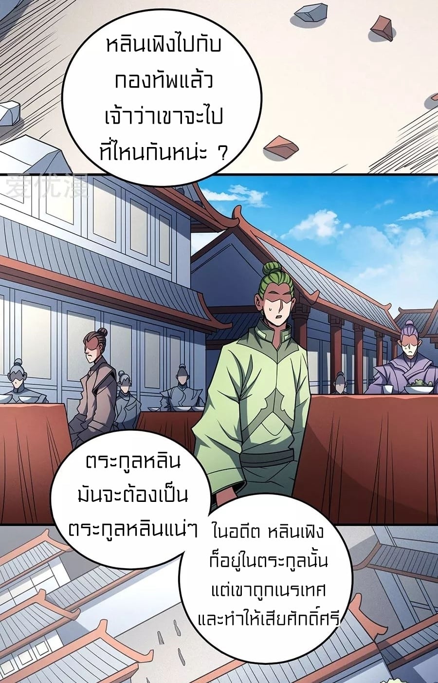 à¸­à¹ˆà¸²à¸™à¸¡à¸±à¸‡à¸‡à¸° à¸à¸²à¸£à¹Œà¸•à¸¹à¸™