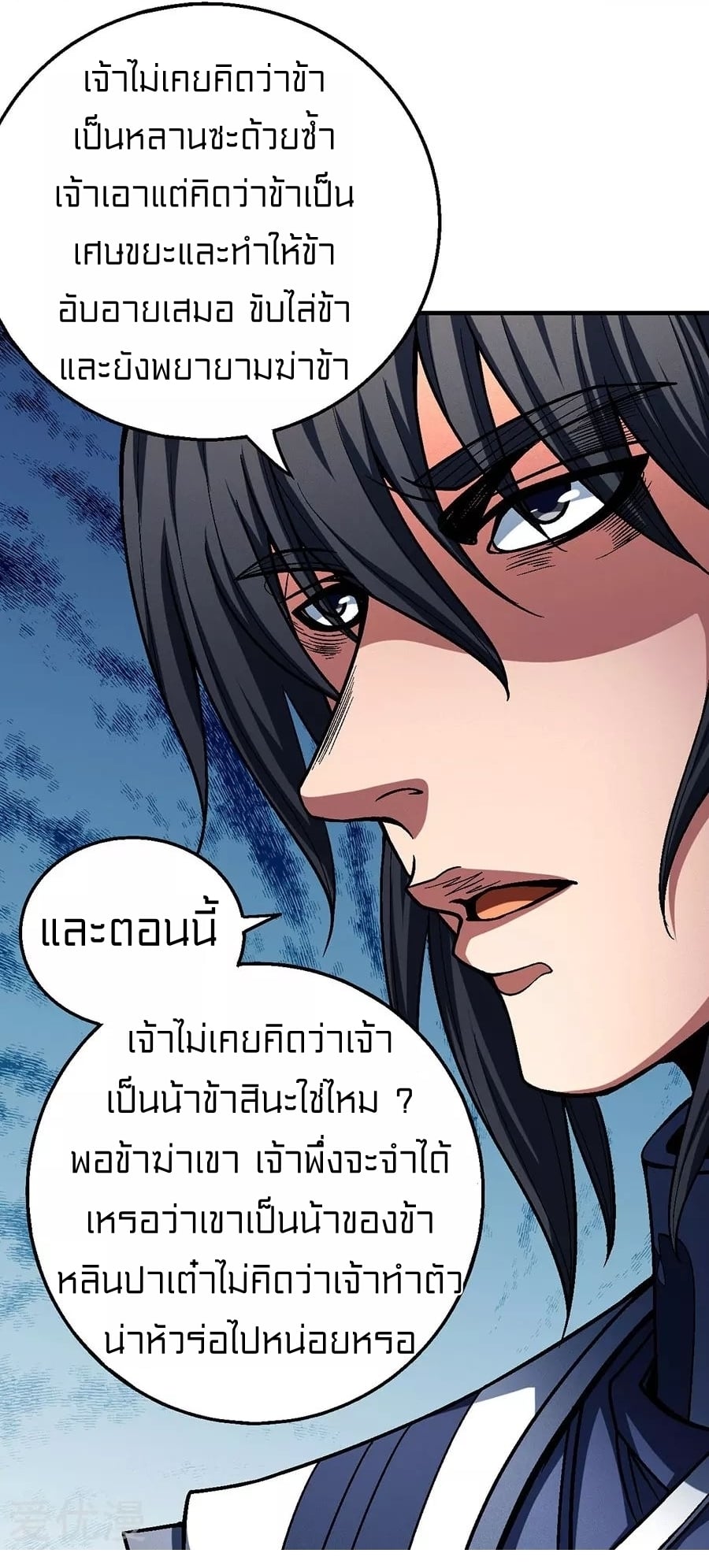 à¸­à¹ˆà¸²à¸™à¸¡à¸±à¸‡à¸‡à¸° à¸à¸²à¸£à¹Œà¸•à¸¹à¸™