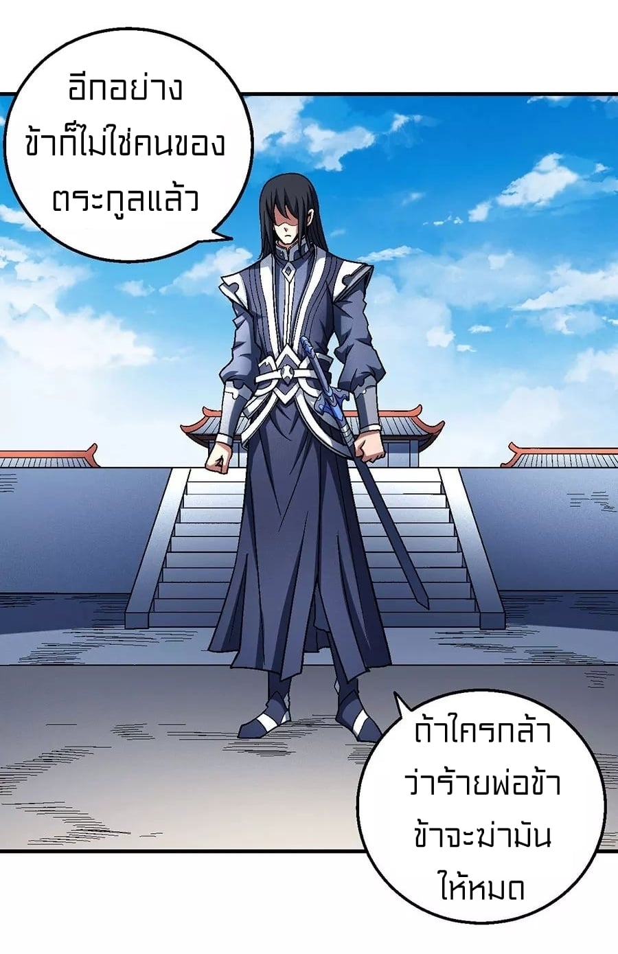 à¸­à¹ˆà¸²à¸™à¸¡à¸±à¸‡à¸‡à¸° à¸à¸²à¸£à¹Œà¸•à¸¹à¸™