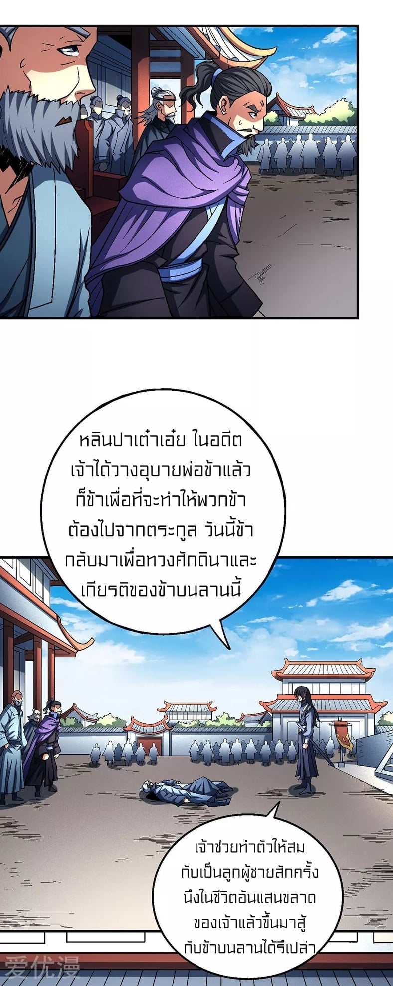 à¸­à¹ˆà¸²à¸™à¸¡à¸±à¸‡à¸‡à¸° à¸à¸²à¸£à¹Œà¸•à¸¹à¸™