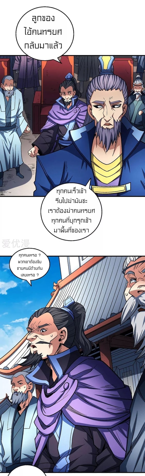 à¸­à¹ˆà¸²à¸™à¸¡à¸±à¸‡à¸‡à¸° à¸à¸²à¸£à¹Œà¸•à¸¹à¸™