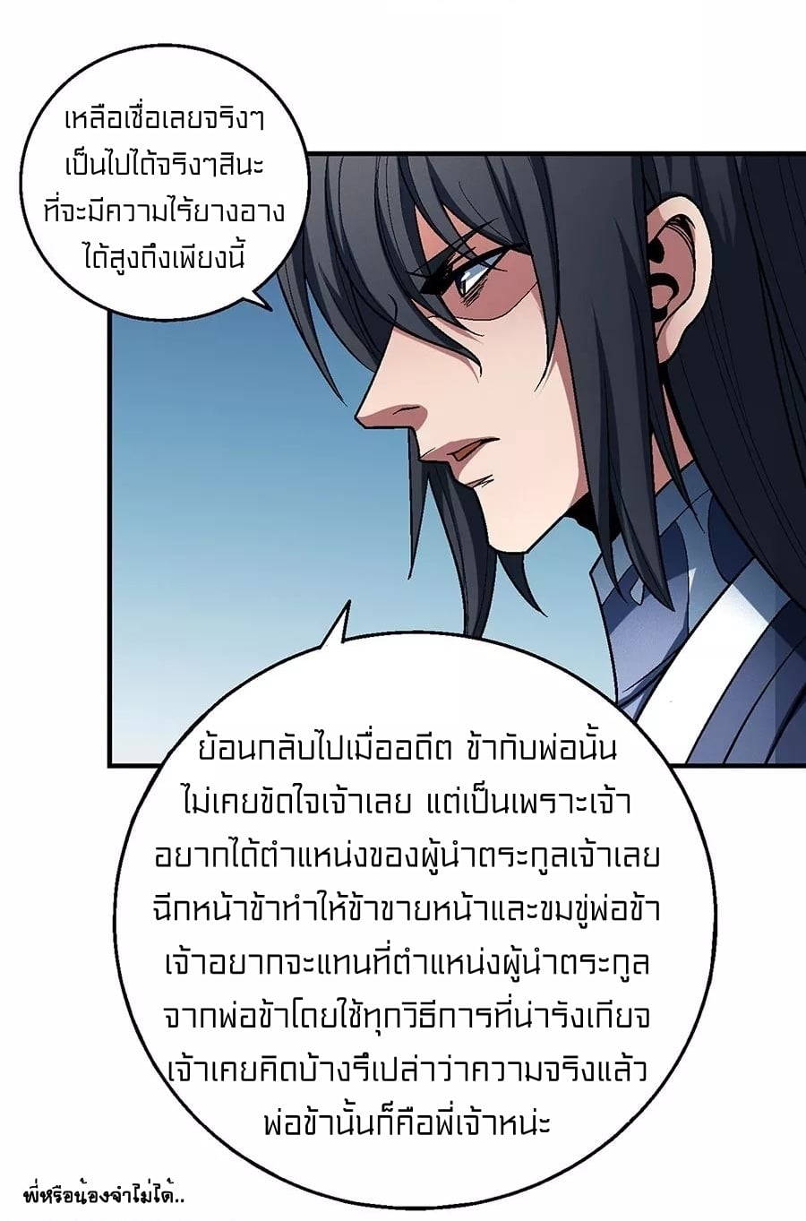 à¸­à¹ˆà¸²à¸™à¸¡à¸±à¸‡à¸‡à¸° à¸à¸²à¸£à¹Œà¸•à¸¹à¸™